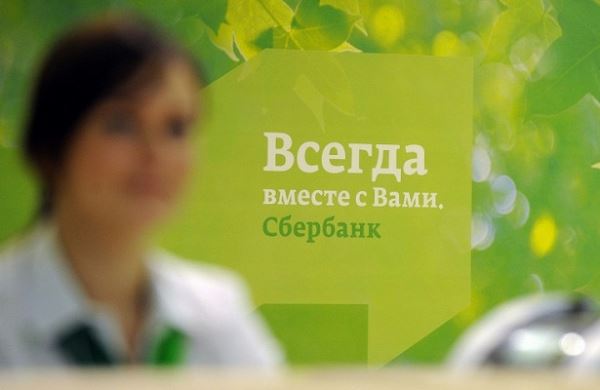 <br />
В России планируют отменить «банковский роуминг»<br />
